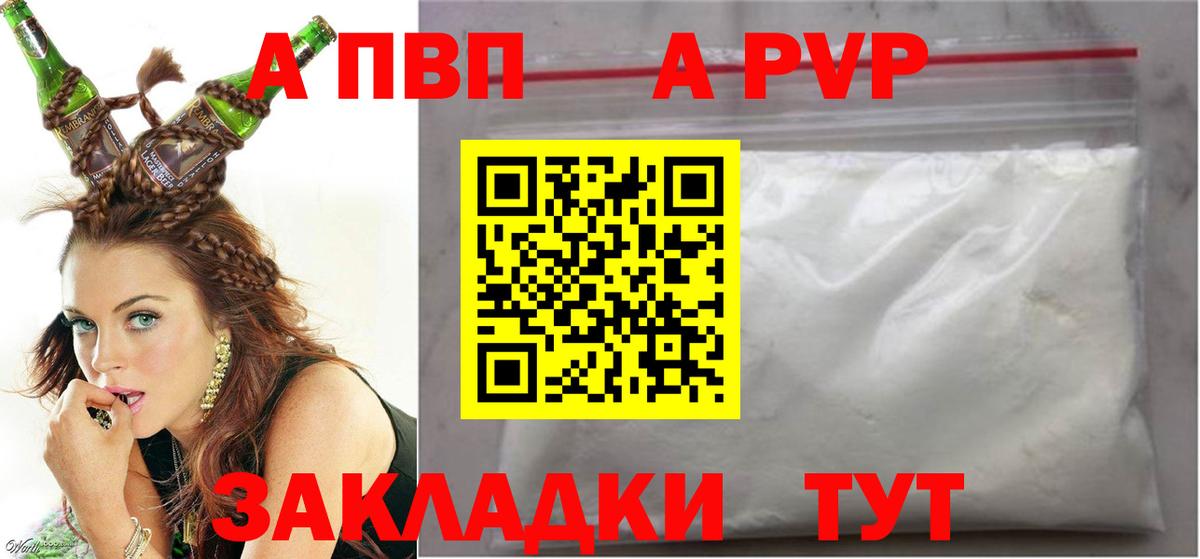 APVP СК КРИС  Вход с VPN  Реутов  APVP СК КРИС 