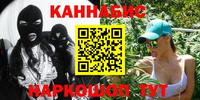 COCAINE Бузулук