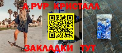 МДПВ Бугуруслан