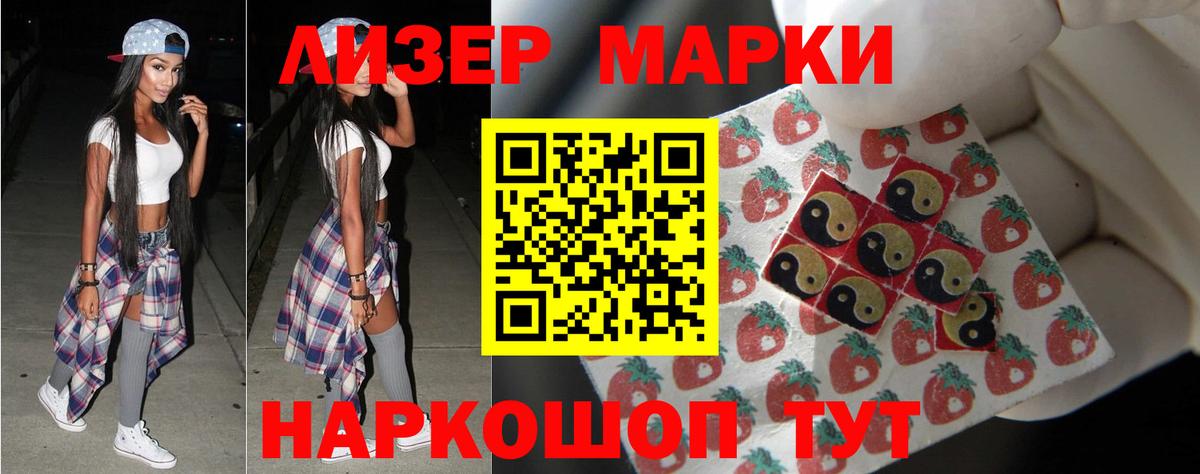 Лсд 25 экстази ecstasy Реутов