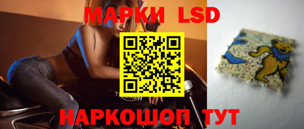 Реутов  Лсд 25 экстази  Вход с VPN  Лсд 25 экстази кислота 